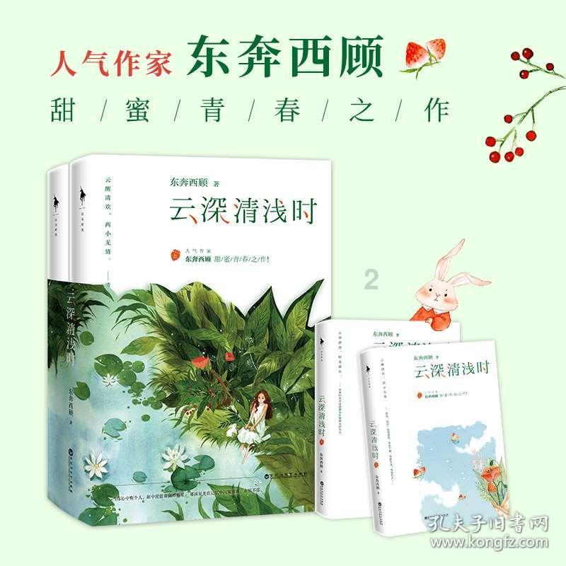 女巫的约定
