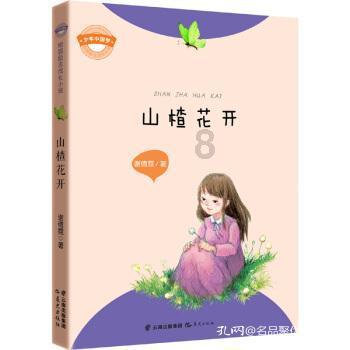 盒子的挑战