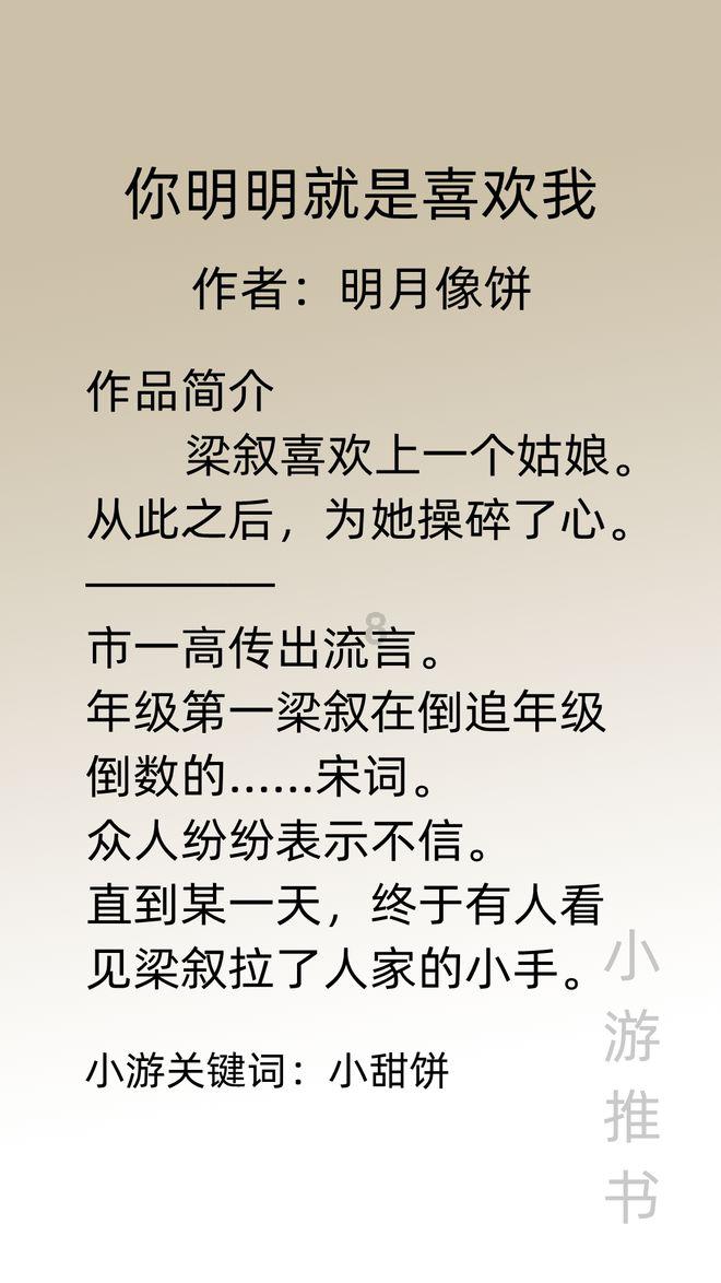 安化县科工局：全力以赴抢修受损设施 确保通信网络畅通