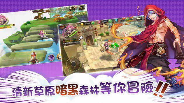 拯救迷路小公主