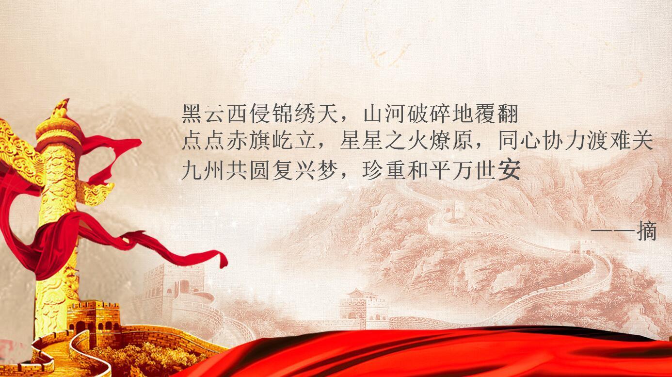 举旗帜 聚民心 育新人 兴文化 展形象为云南高质量跨越式发展提供坚强思想保证