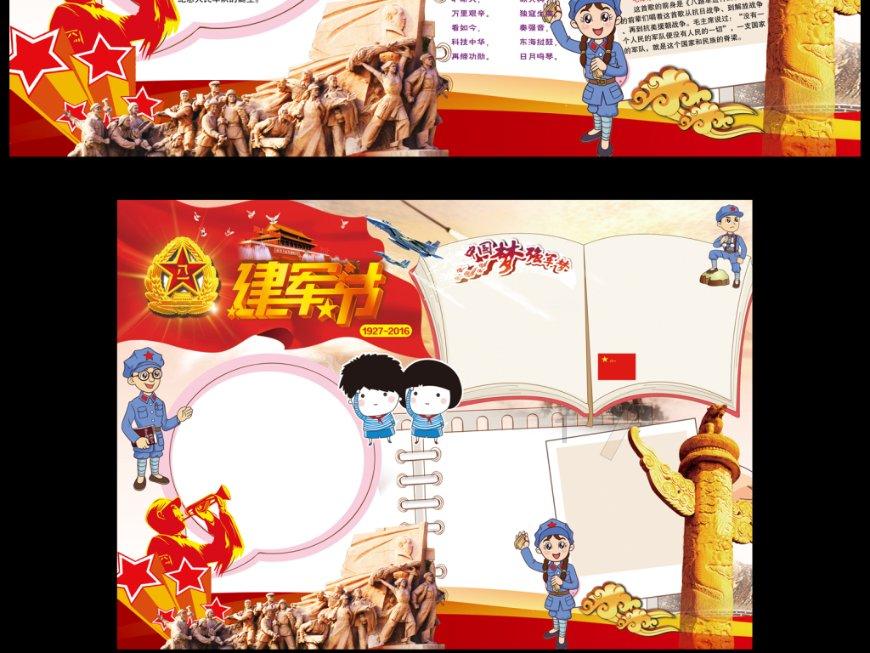 疯狂点击汉堡