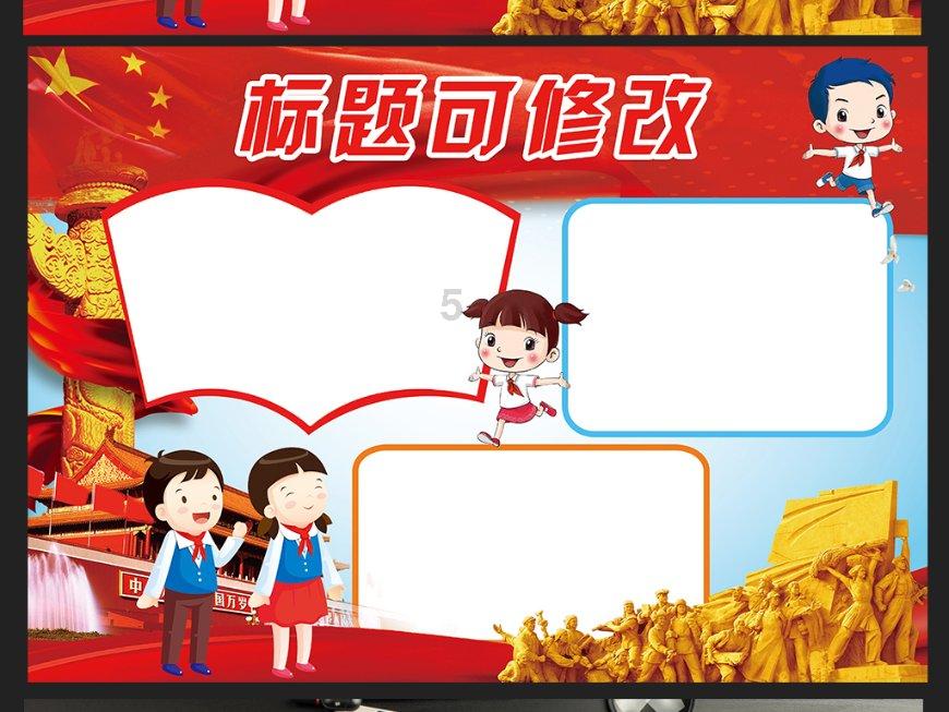 大理市学校布局优化整合方案座谈会召开
