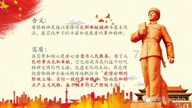 熊仔之熊猫大侠修行路
