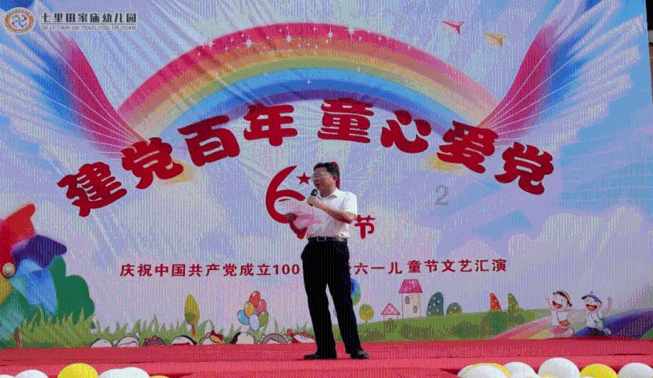 盗金父子俩自制版