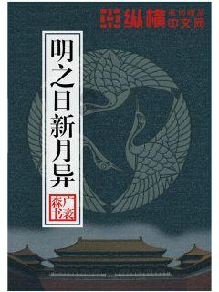 逃离违建房屋5