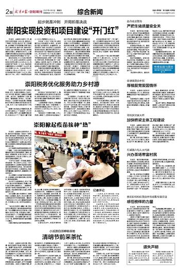 全都是凶手